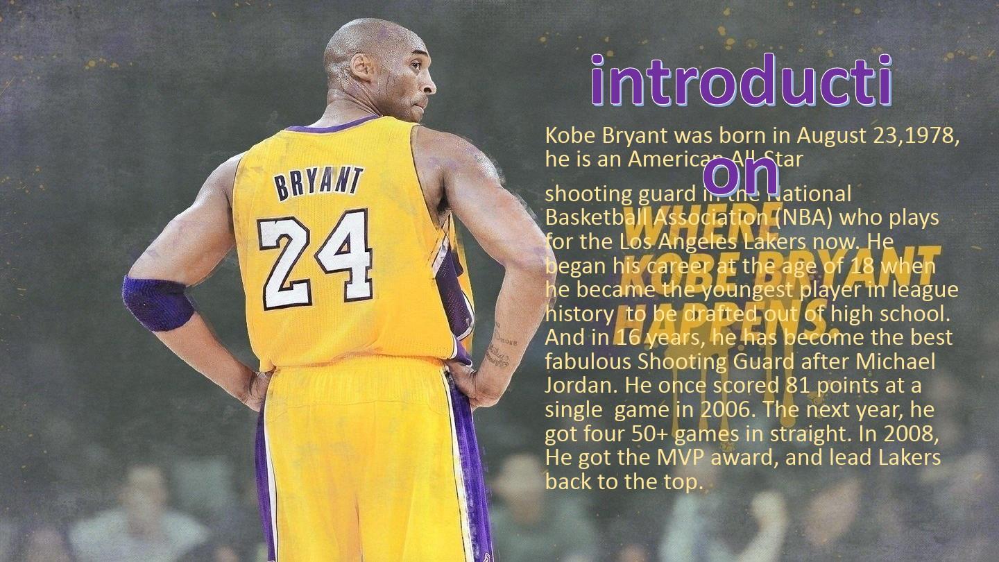 科比被选中的那段英文，1996年那个夏天，一句Im Kobe Bryant如何改变NBA