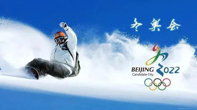 北京冬奥会几号几点开幕？这份时间攻略请收好，别错过冰雪之约