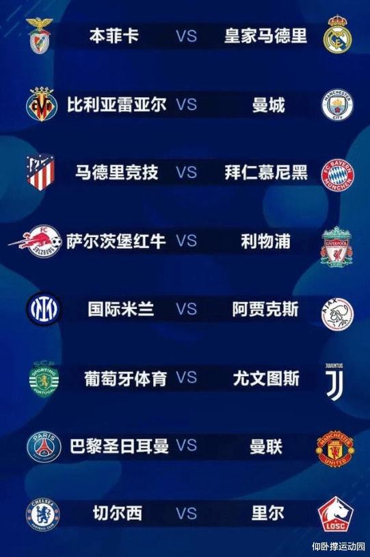 皇马欧冠积分榜,从十六郎到十四冠王的积分密码,咱们今天聊点实在的 皇马欧冠积分榜,从十六郎到十四冠王的积分密码,咱们今天聊点实在的